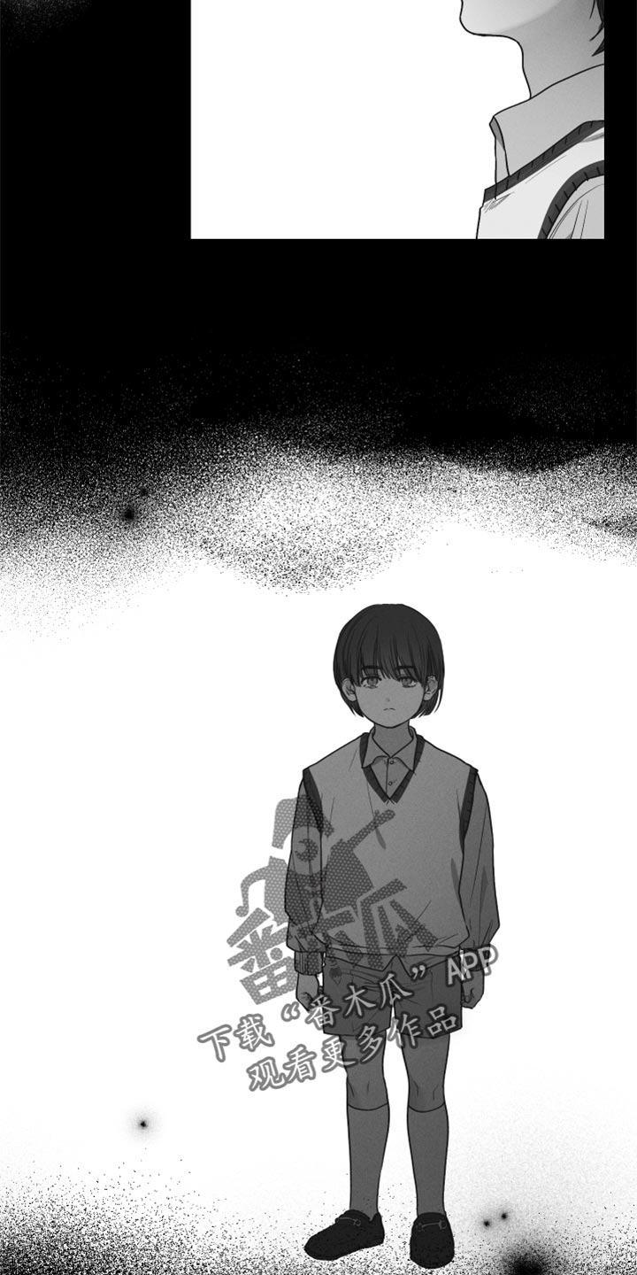 舍得52度浓香型多少钱一瓶漫画,第87章：宠爱2图