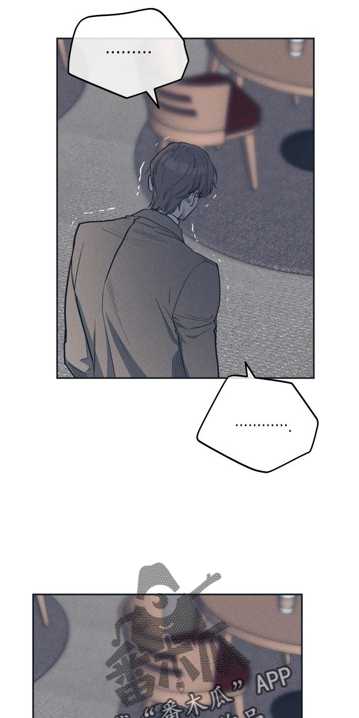 舍得52度浓香型多少钱一瓶漫画,第142章： 【第二季】坏人1图