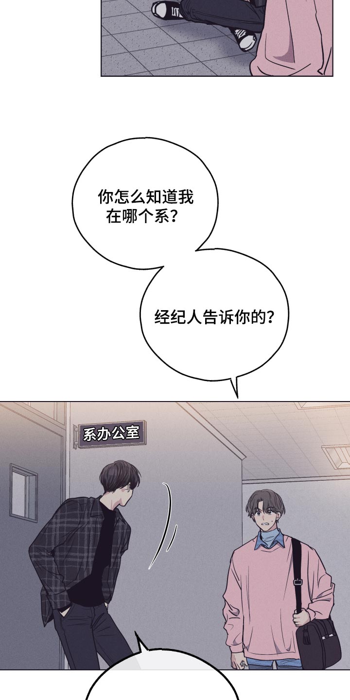 舍邪归正在哪看漫画,第85章：我应该负责1图