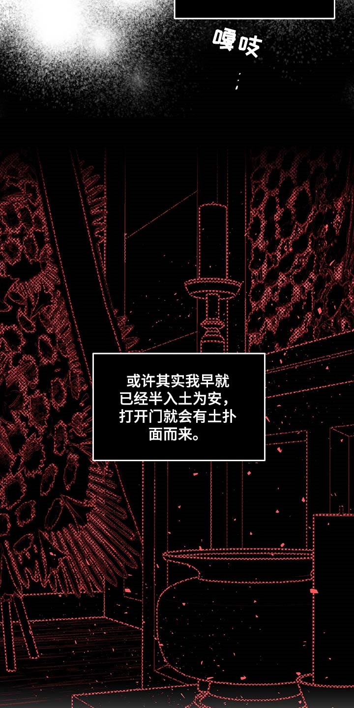 舍得52度浓香型多少钱一瓶漫画,第74章：最简单的结局2图