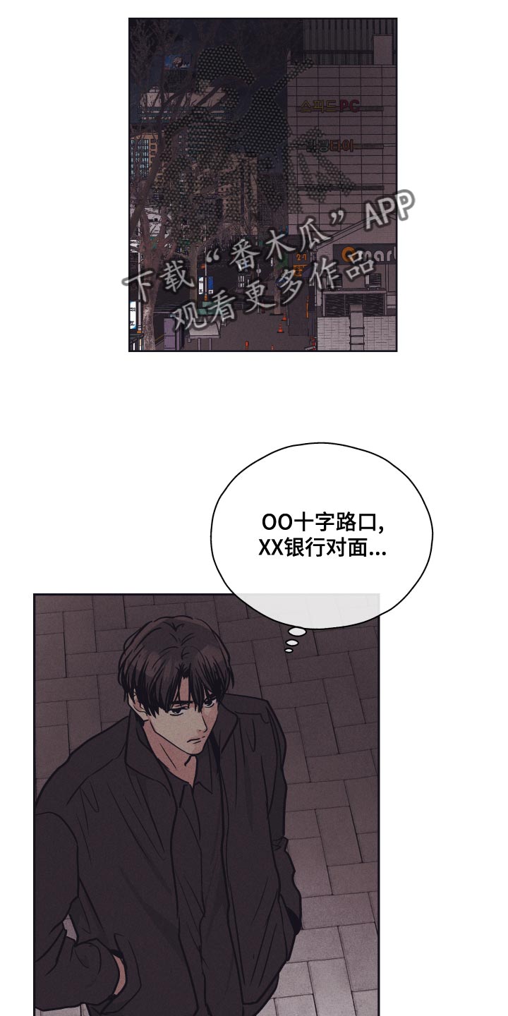 舍得52度浓香型多少钱一瓶漫画,第121章：【第二季】知识问答2图
