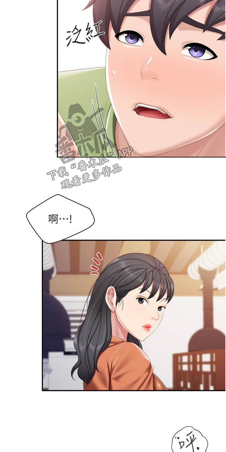 餐厅里的小顾客图片漫画,第82章：偷偷2图
