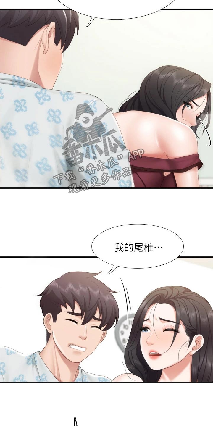 餐厅里最适合的书法漫画,第60章：奇怪的梦2图