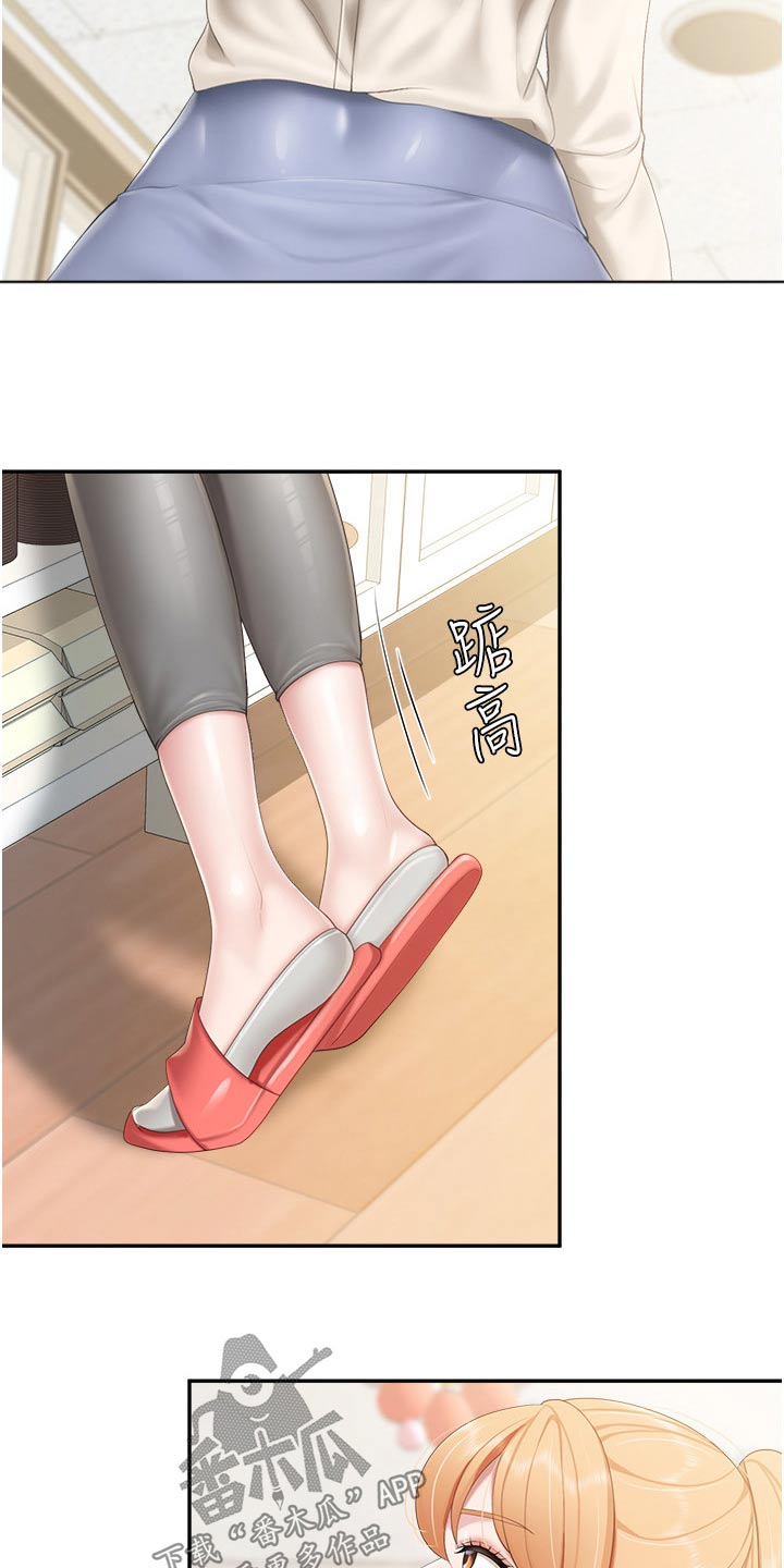 餐厅里的杂粮煲做法漫画,第78章：碰巧2图