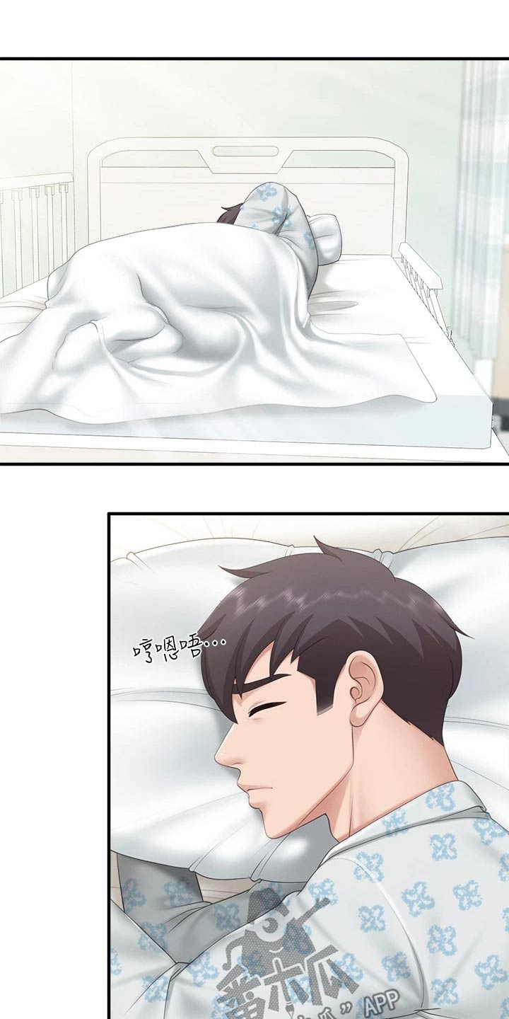 餐厅里最适合的书法漫画,第59章：看望2图