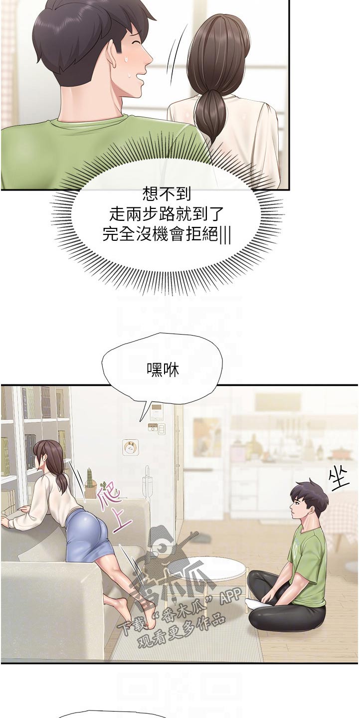餐厅里最适合的书法漫画,第79章：书籍2图