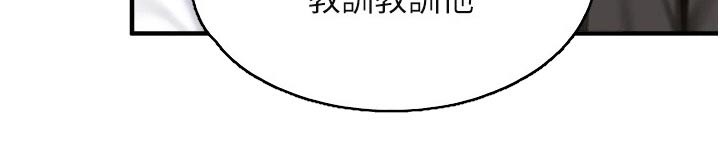 餐厅里的杂粮煲做法漫画,第63章：秘密1图
