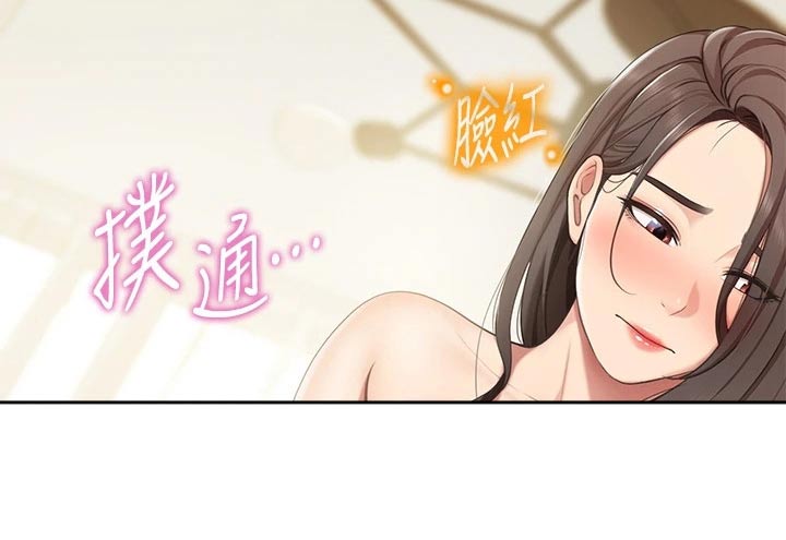  餐厅里的虾菜品推荐漫画,第38章：同意1图