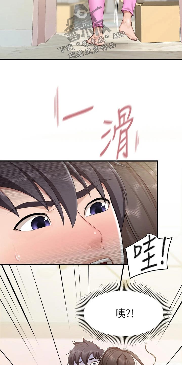  餐厅里的虾菜品推荐漫画,第37章：失礼了2图