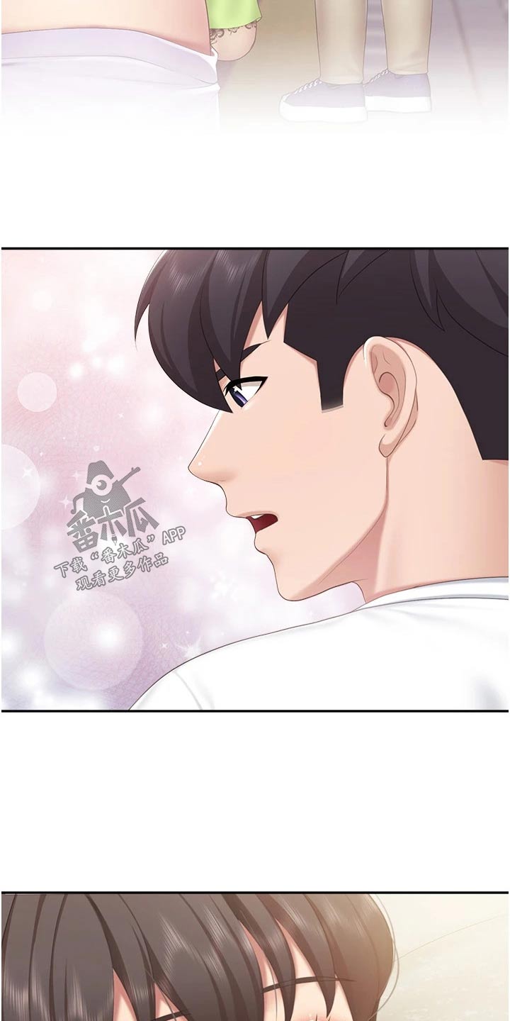 餐厅里的小顾客图片漫画,第75章：差点出事2图
