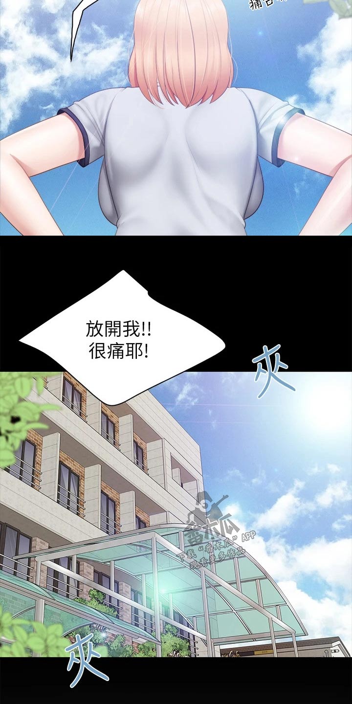 餐厅里的食物怎么画漫画,第58章：静悄悄1图