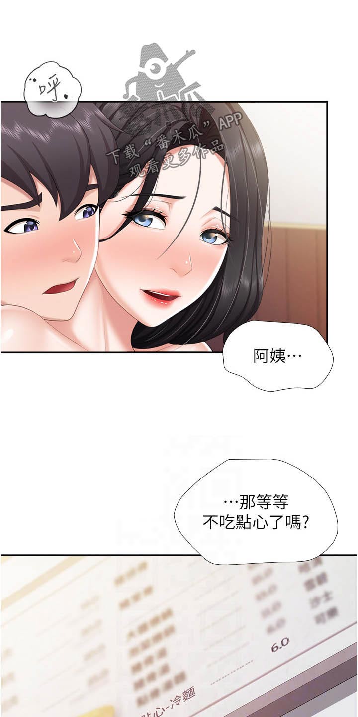 餐厅里的杂粮煲做法漫画,第82章：偷偷1图
