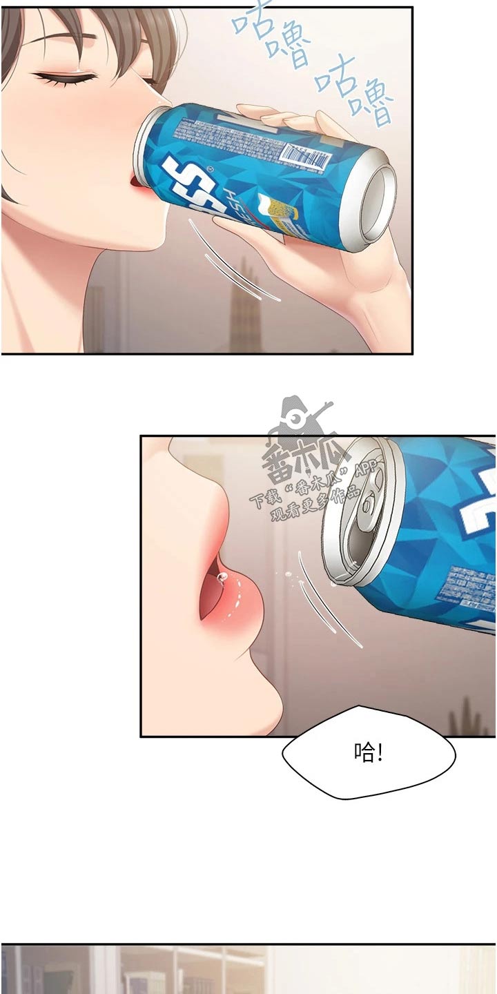 餐厅里的小顾客图片漫画,第75章：差点出事1图
