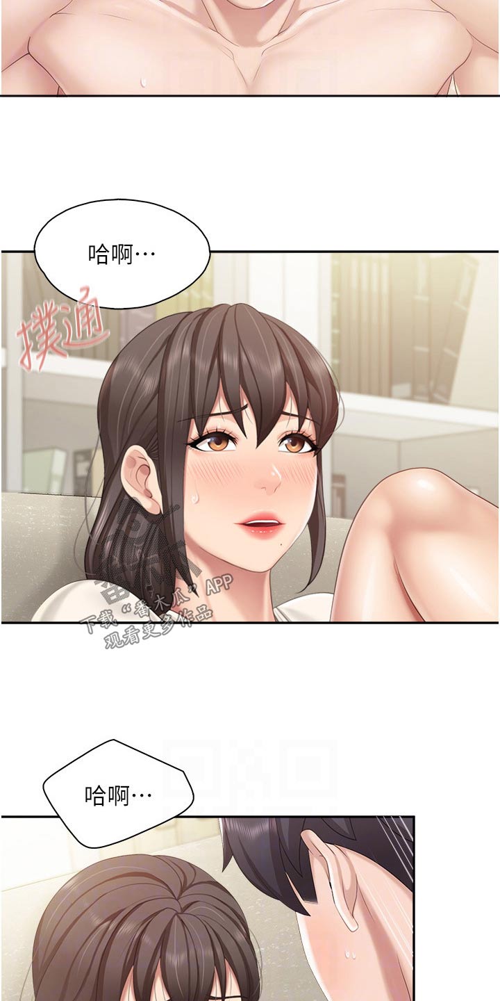 餐厅里的小慧慧视频漫画,第81章：倒下2图