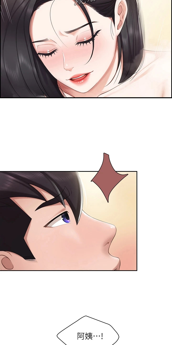 餐厅里的杂粮煲做法漫画,第29章：神志不清1图