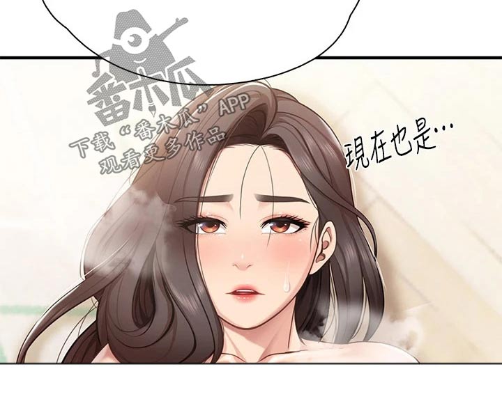 餐厅里的食物怎么画漫画,第40章：等一下1图