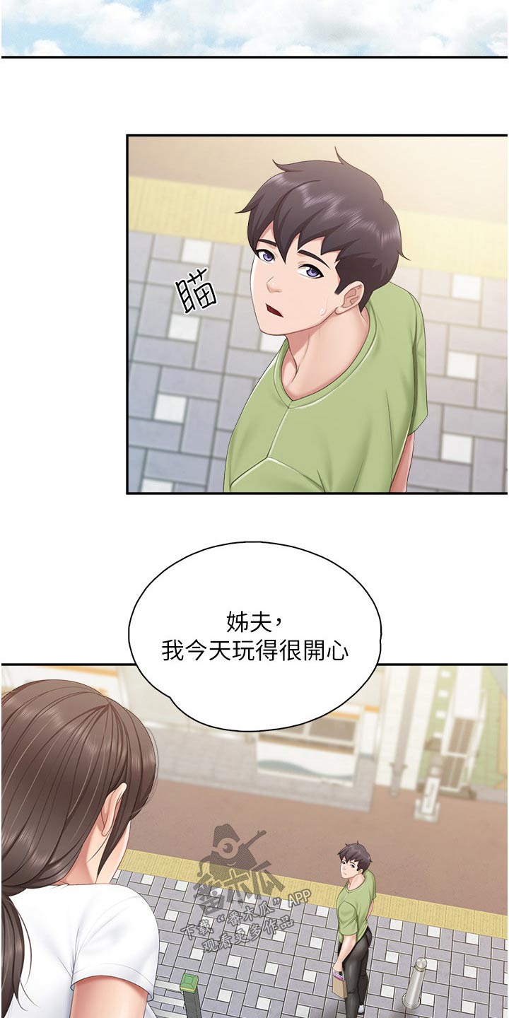  餐厅里的虾菜品推荐漫画,第81章：倒下2图