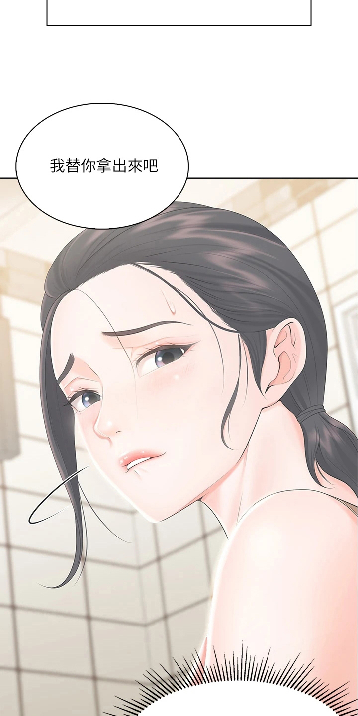  餐厅里的虾菜品推荐漫画,第25章：理由2图