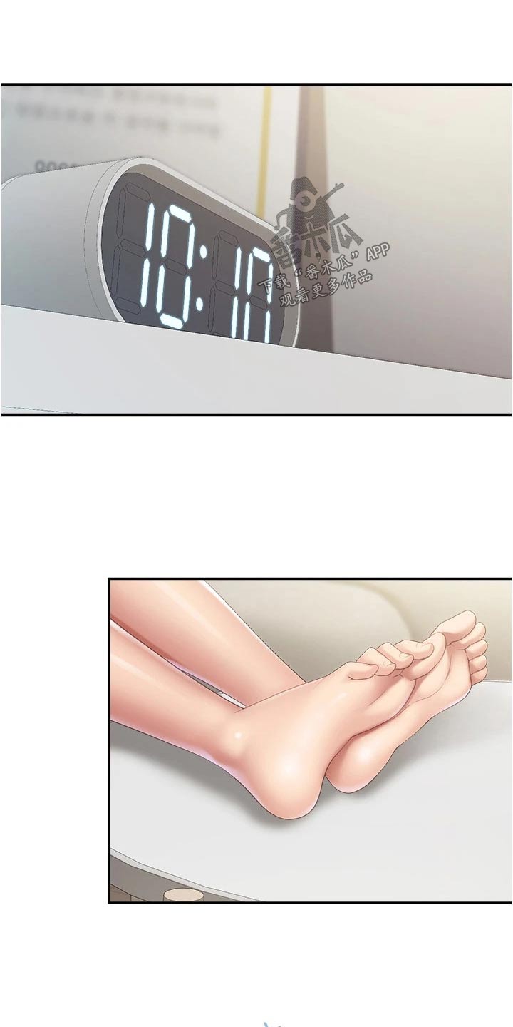 餐厅里的小顾客图片漫画,第75章：差点出事2图