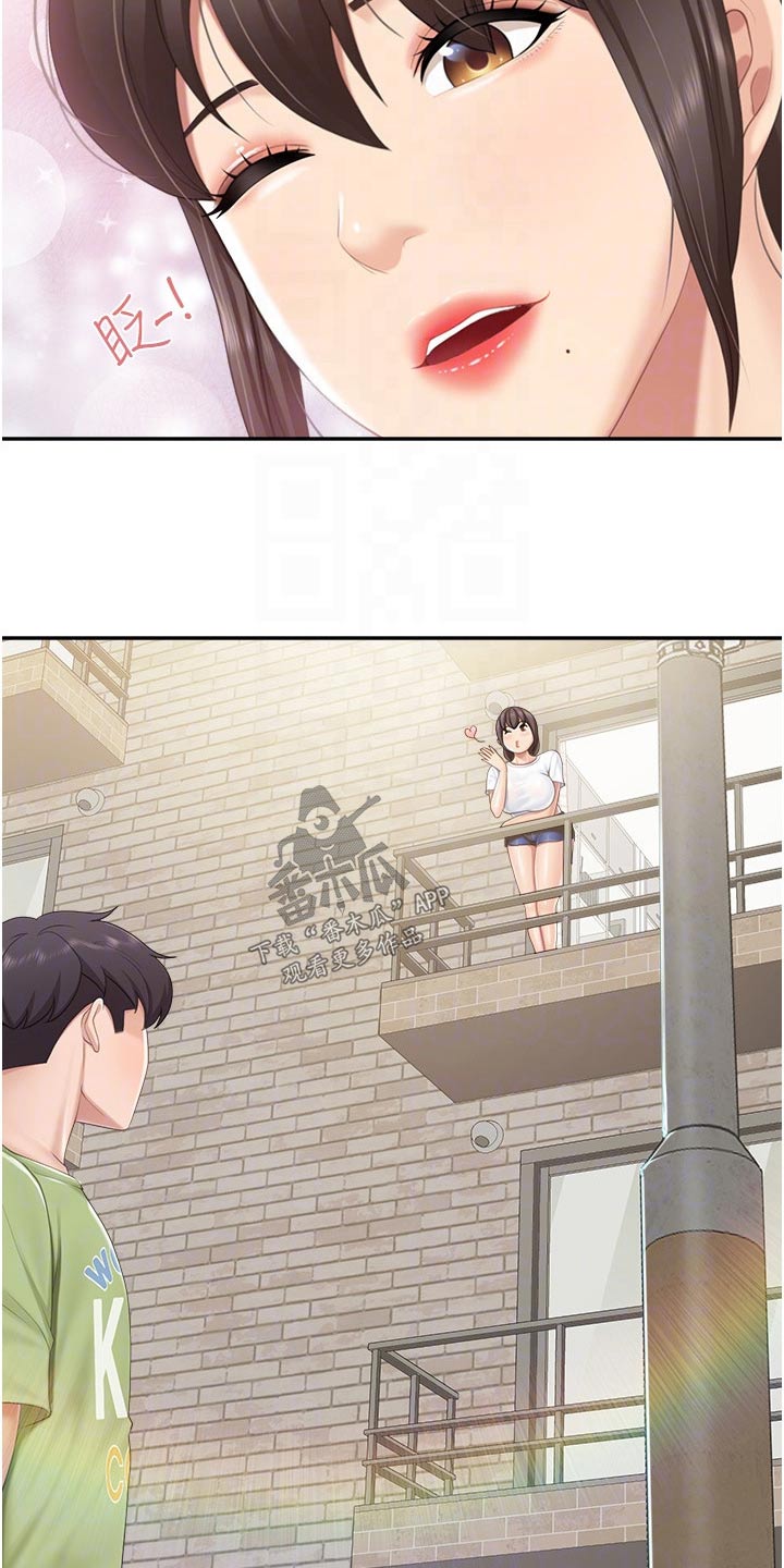  餐厅里的虾菜品推荐漫画,第81章：倒下2图