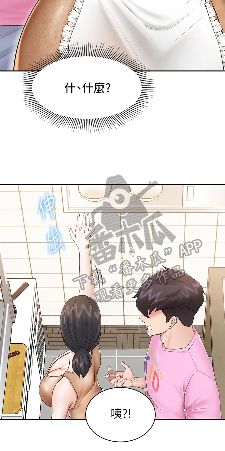 餐厅里的虾菜品推荐漫画,第10章：失望2图