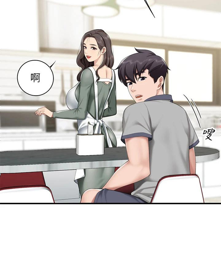 餐厅里的杂粮煲做法漫画,第33章：谢谢2图