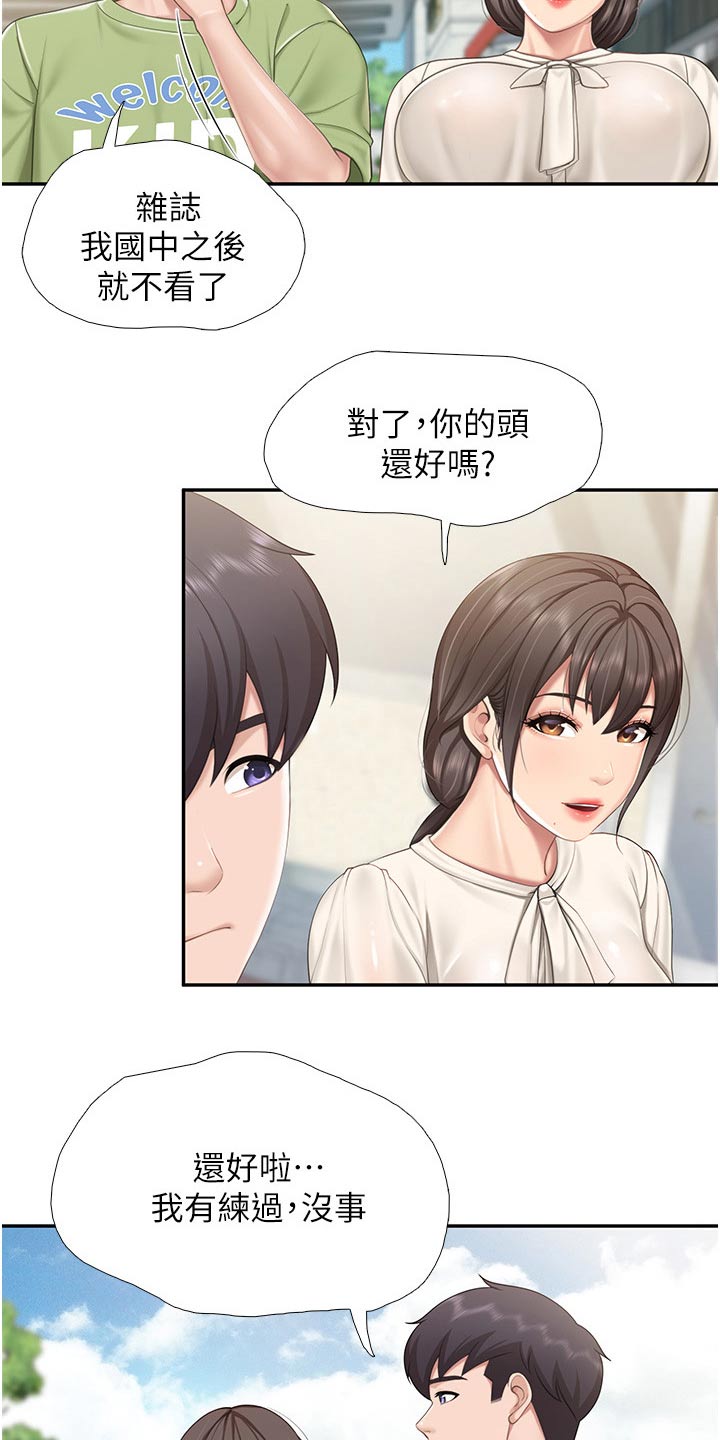 餐厅里最适合的书法漫画,第79章：书籍2图