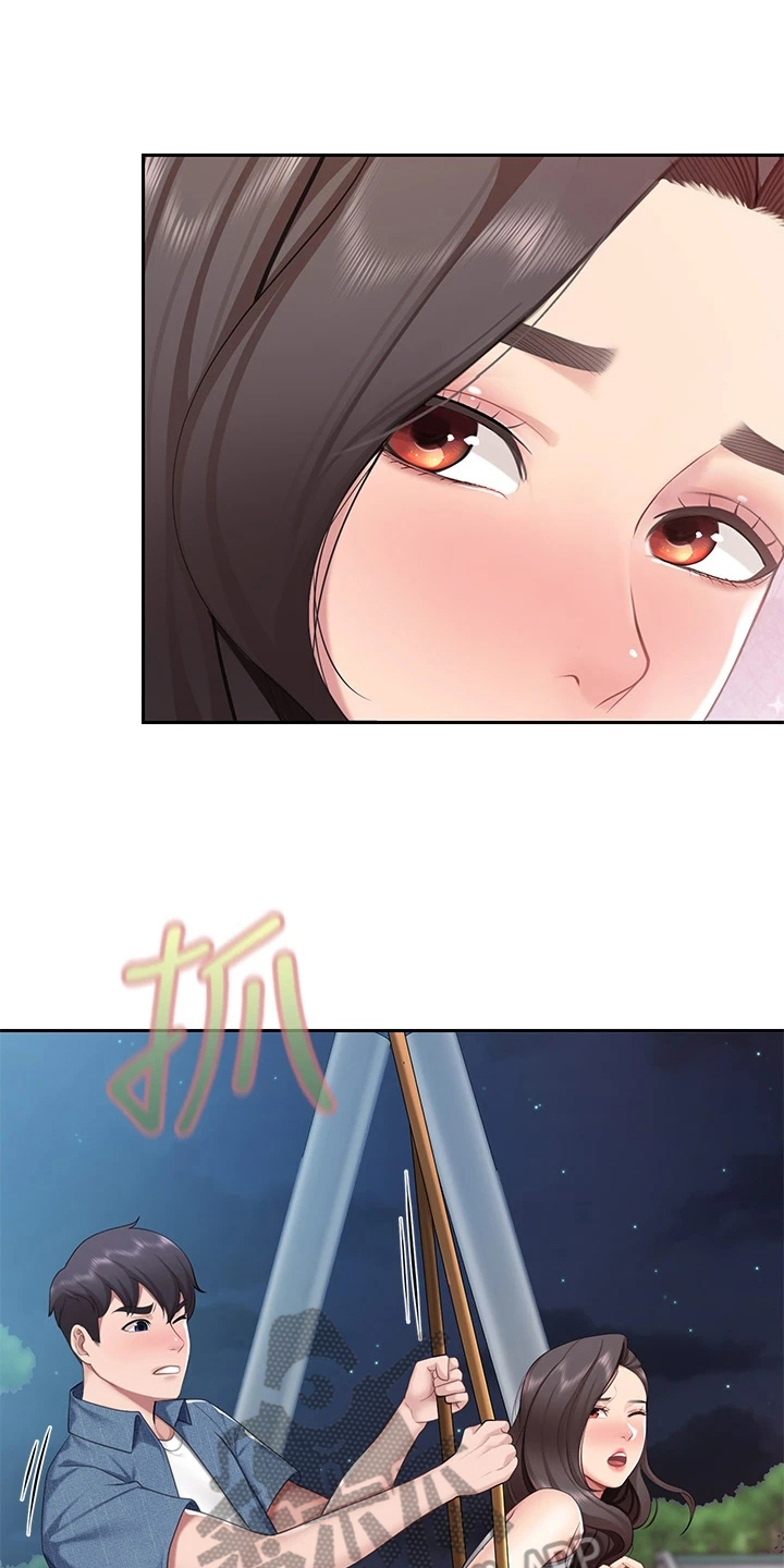 餐厅里的杂粮煲做法漫画,第23章：危险2图