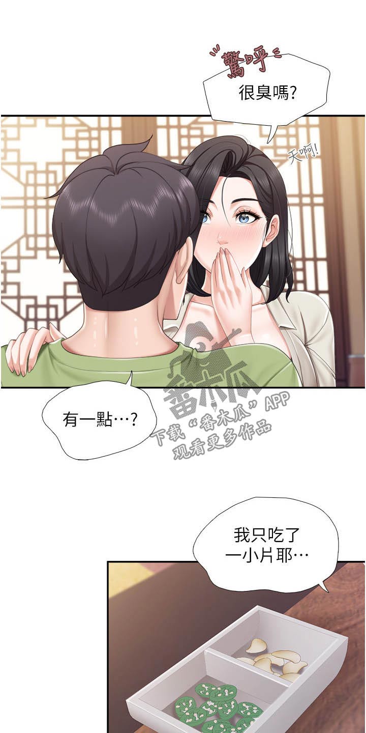 餐厅里的小顾客图片漫画,第82章：偷偷1图