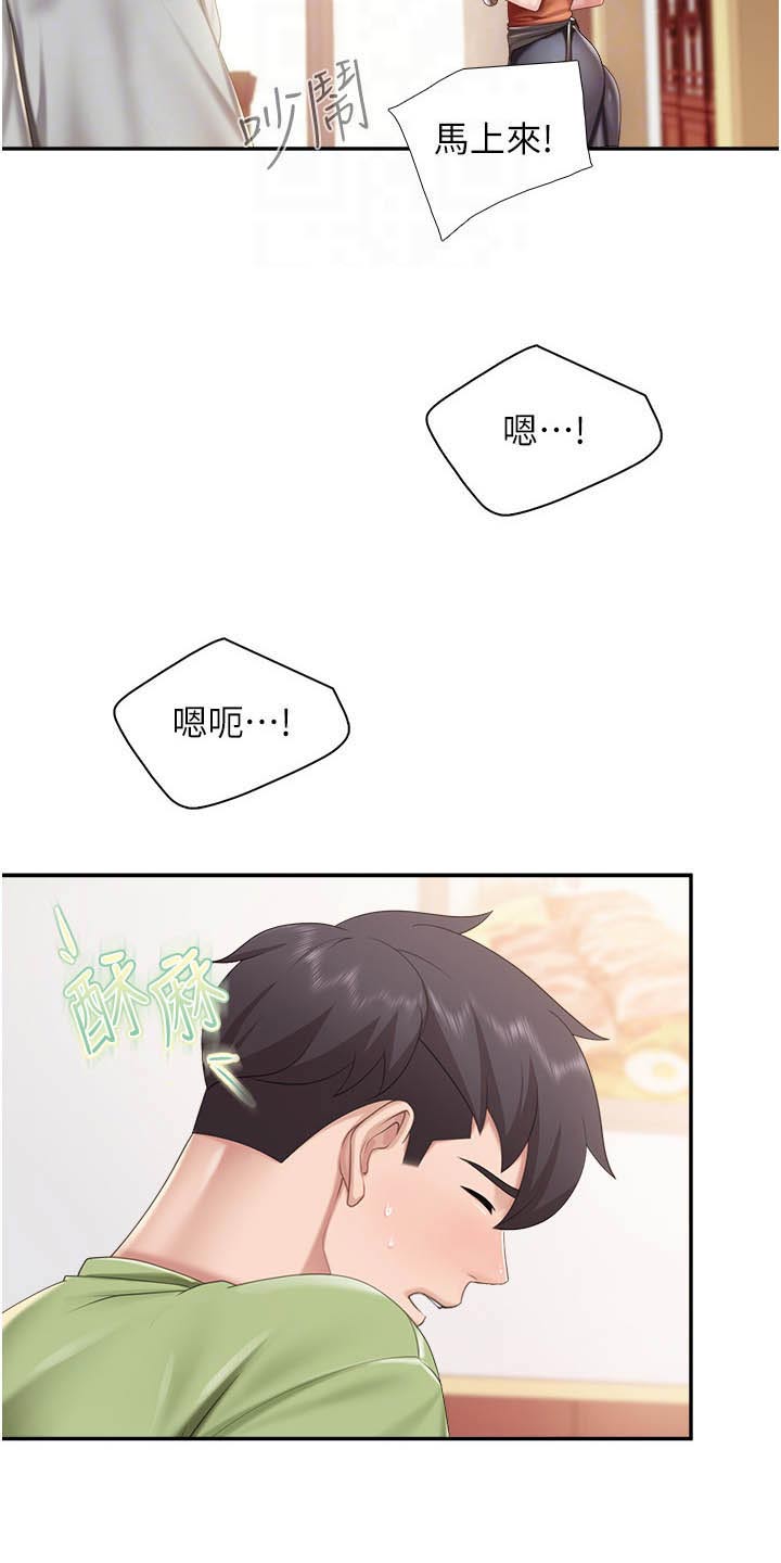 餐厅里的小顾客图片漫画,第82章：偷偷2图
