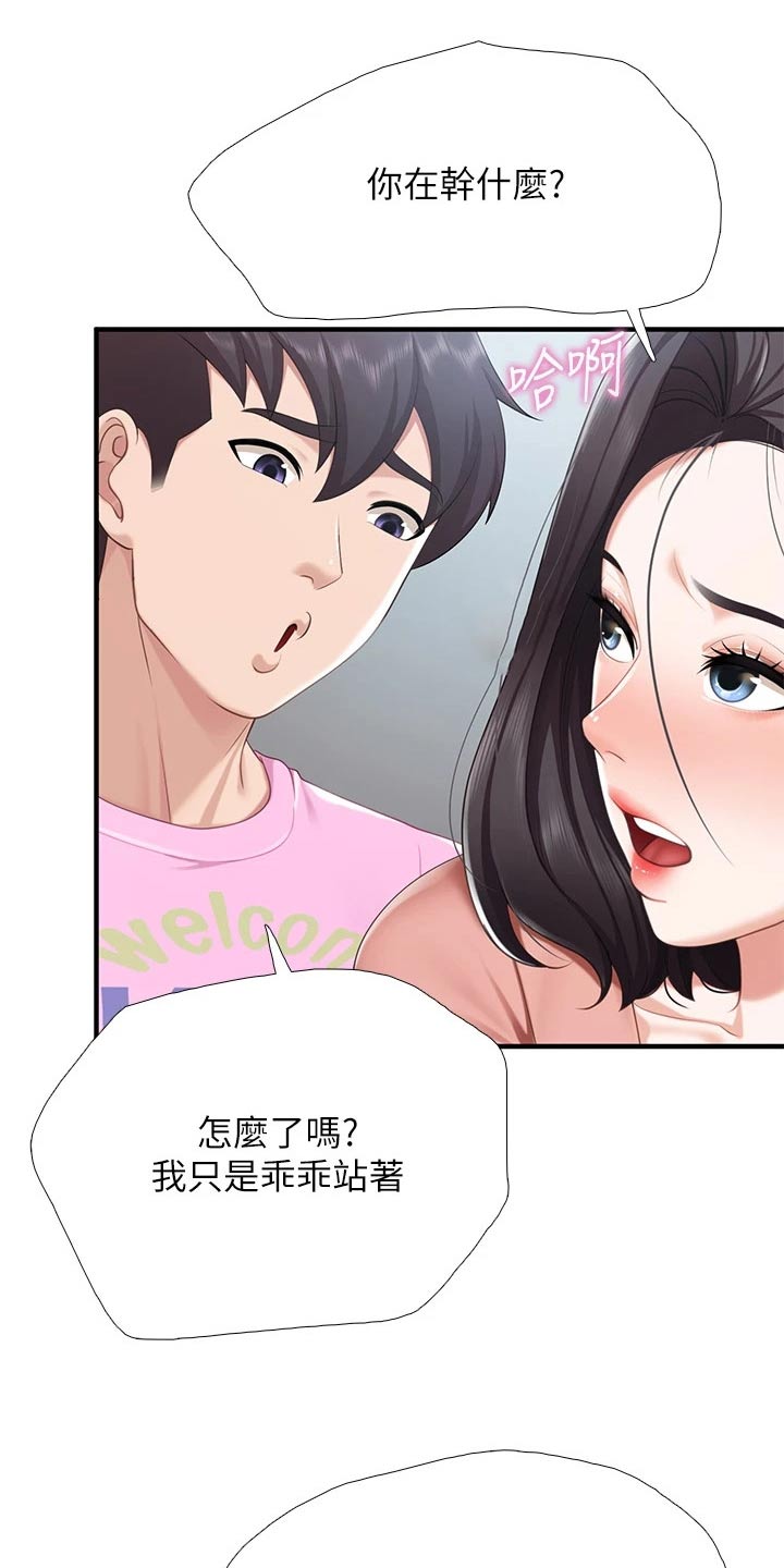  餐厅里的虾菜品推荐漫画,第44章：速战速决1图