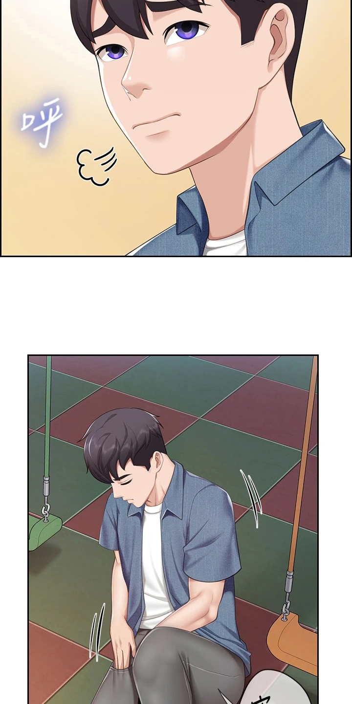 餐厅里的食物怎么画漫画,第26章：约见2图
