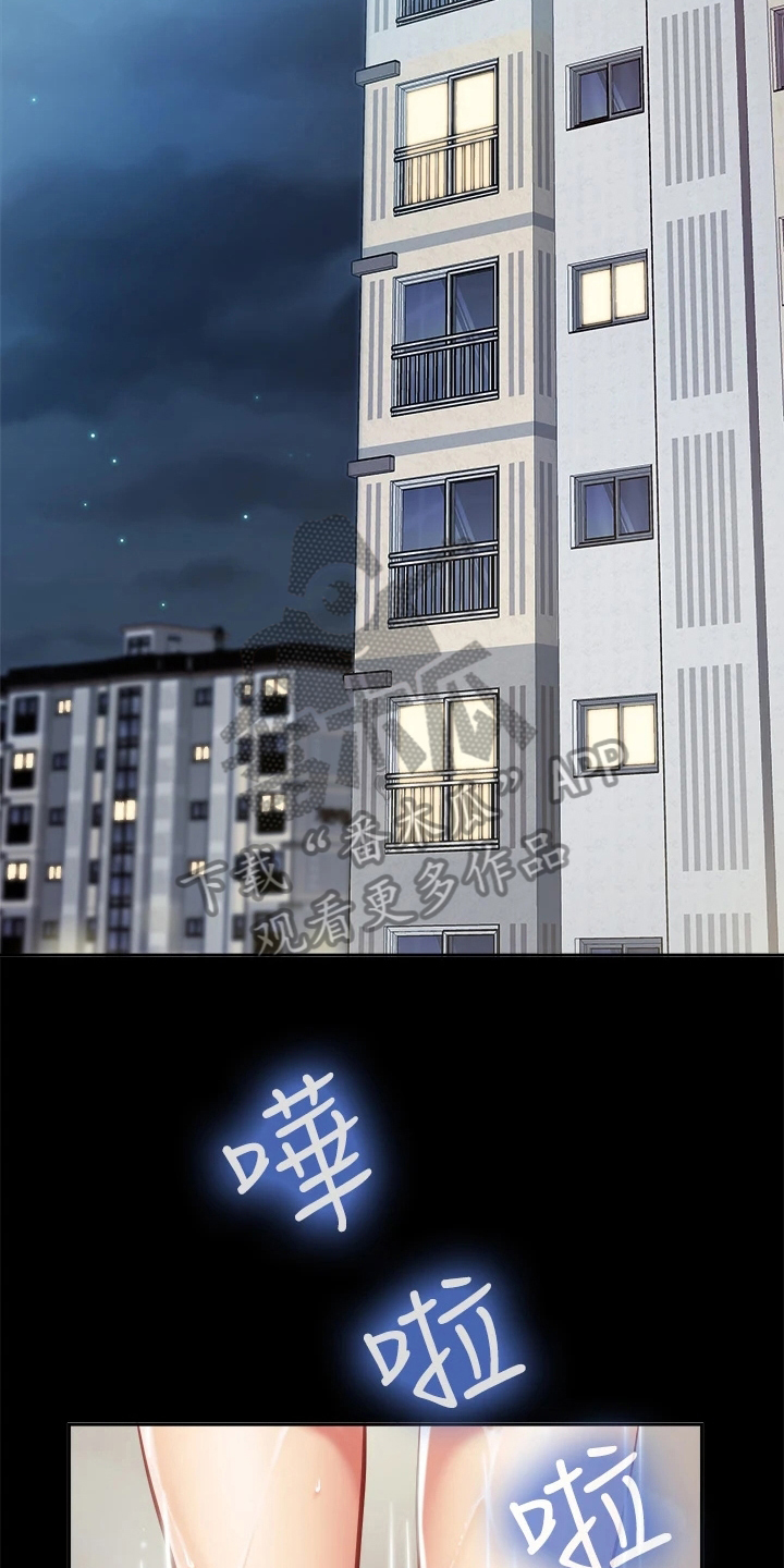 餐厅里的杂粮煲做法漫画,第20章：放鸽子1图