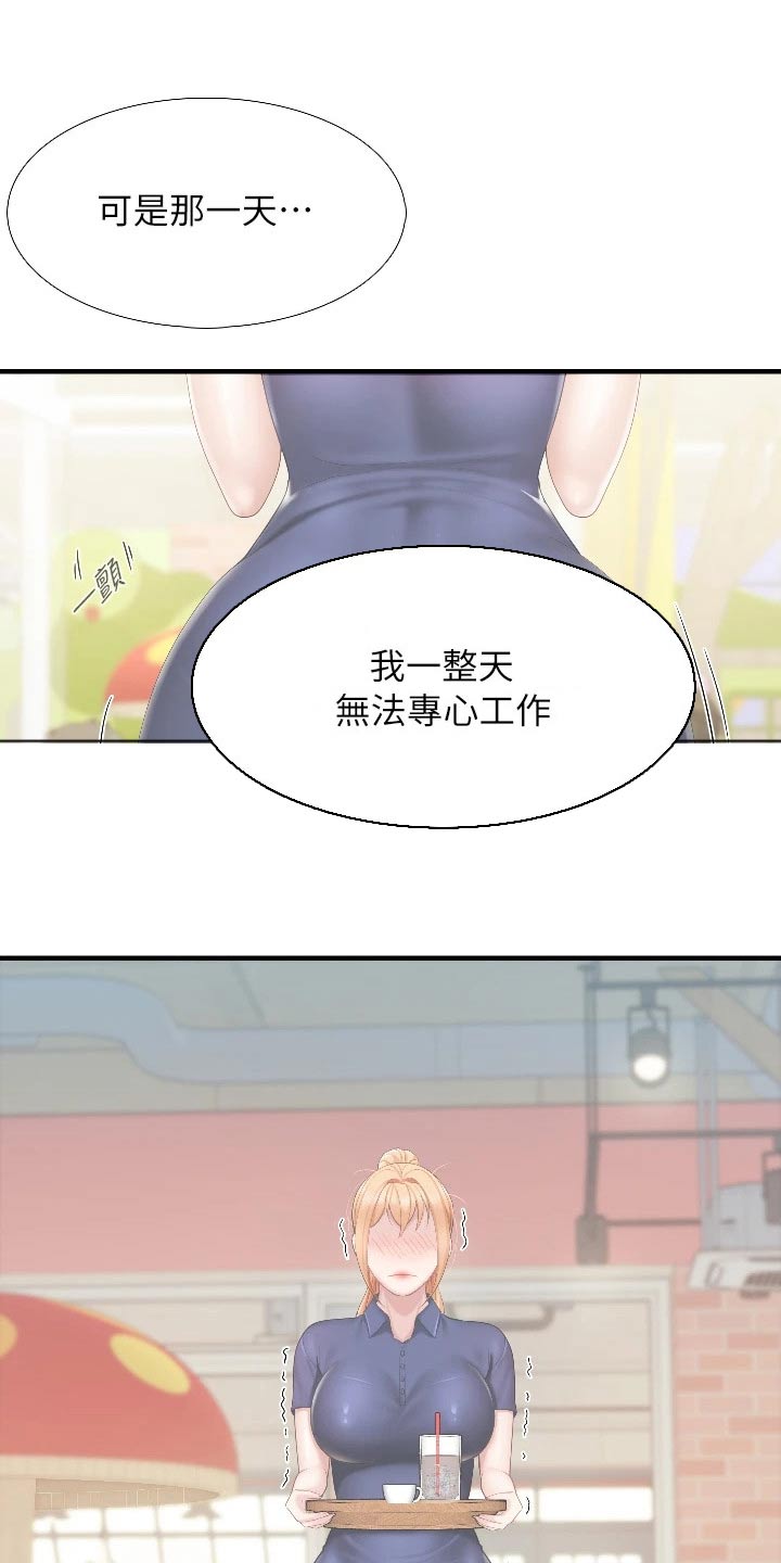 餐厅里的小慧慧视频漫画,第73章：质问2图