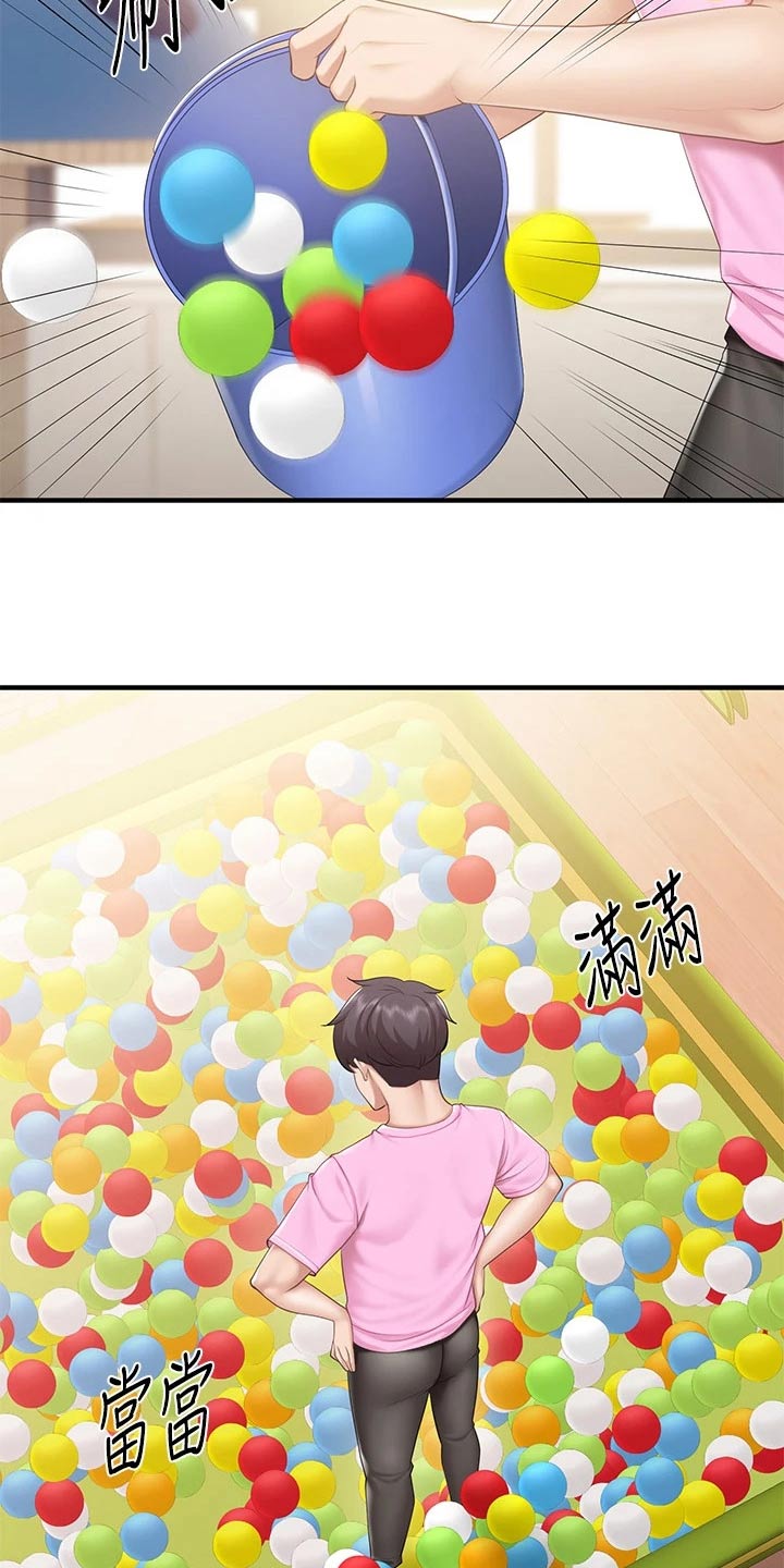 餐厅里的杂粮煲做法漫画,第48章：担心1图