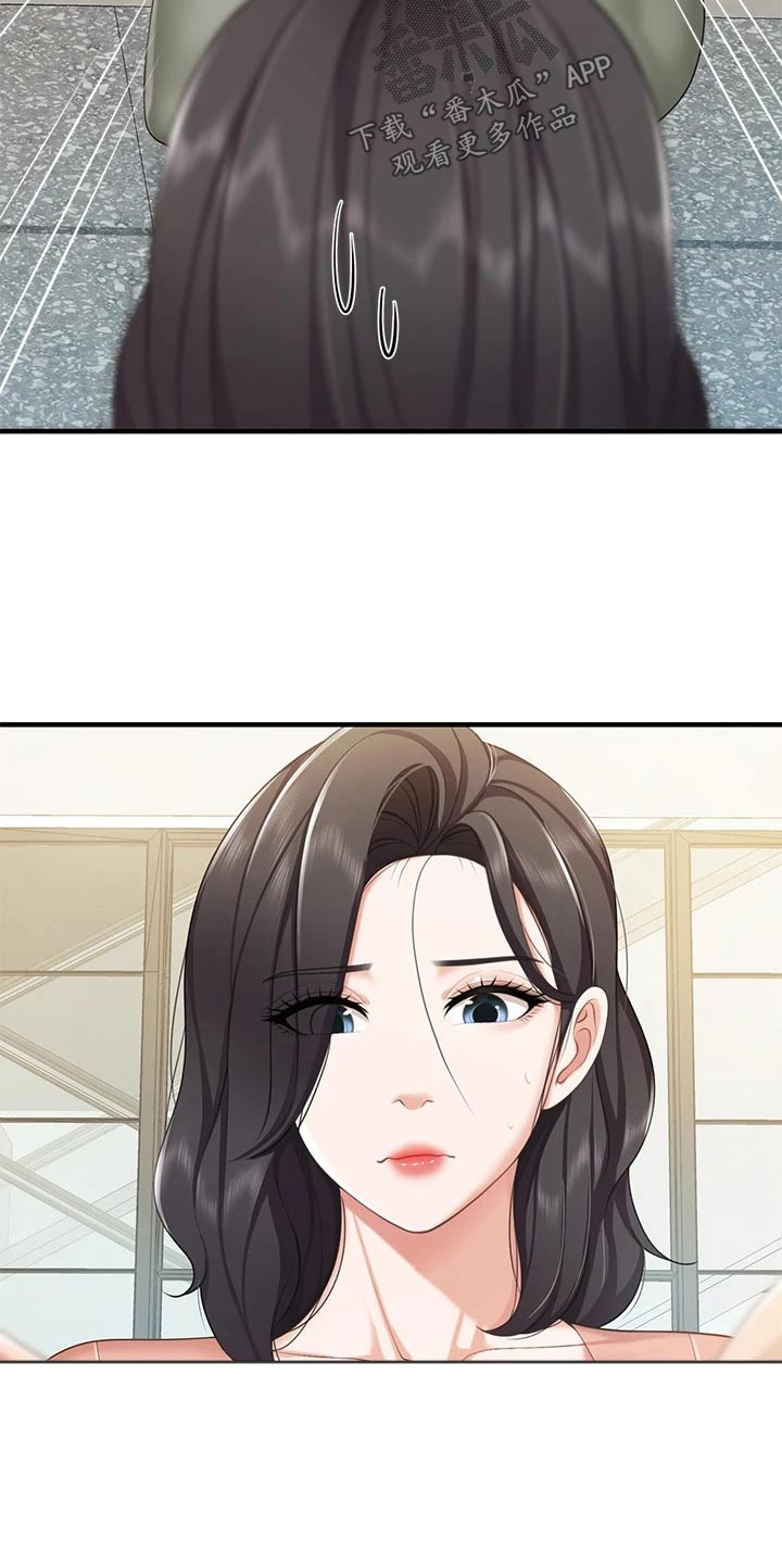 餐厅里的杂粮煲做法漫画,第43章：购买1图