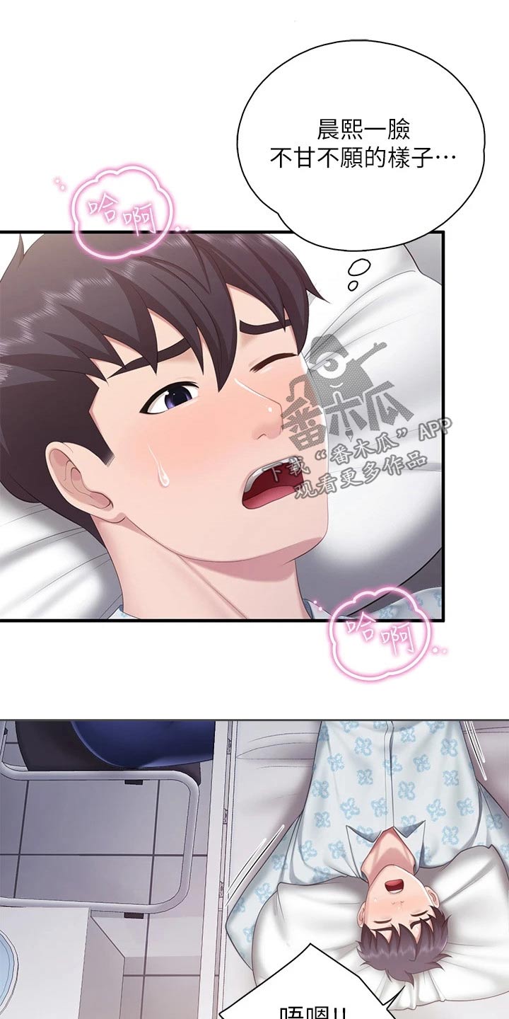 餐厅里的杂粮煲做法漫画,第57章：我帮你2图