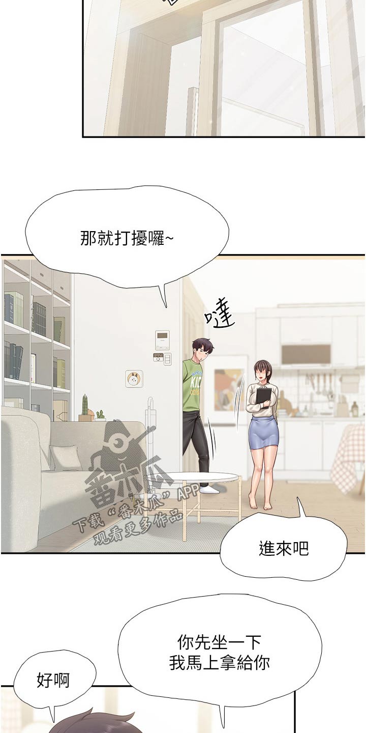 餐厅里最适合的书法漫画,第79章：书籍1图