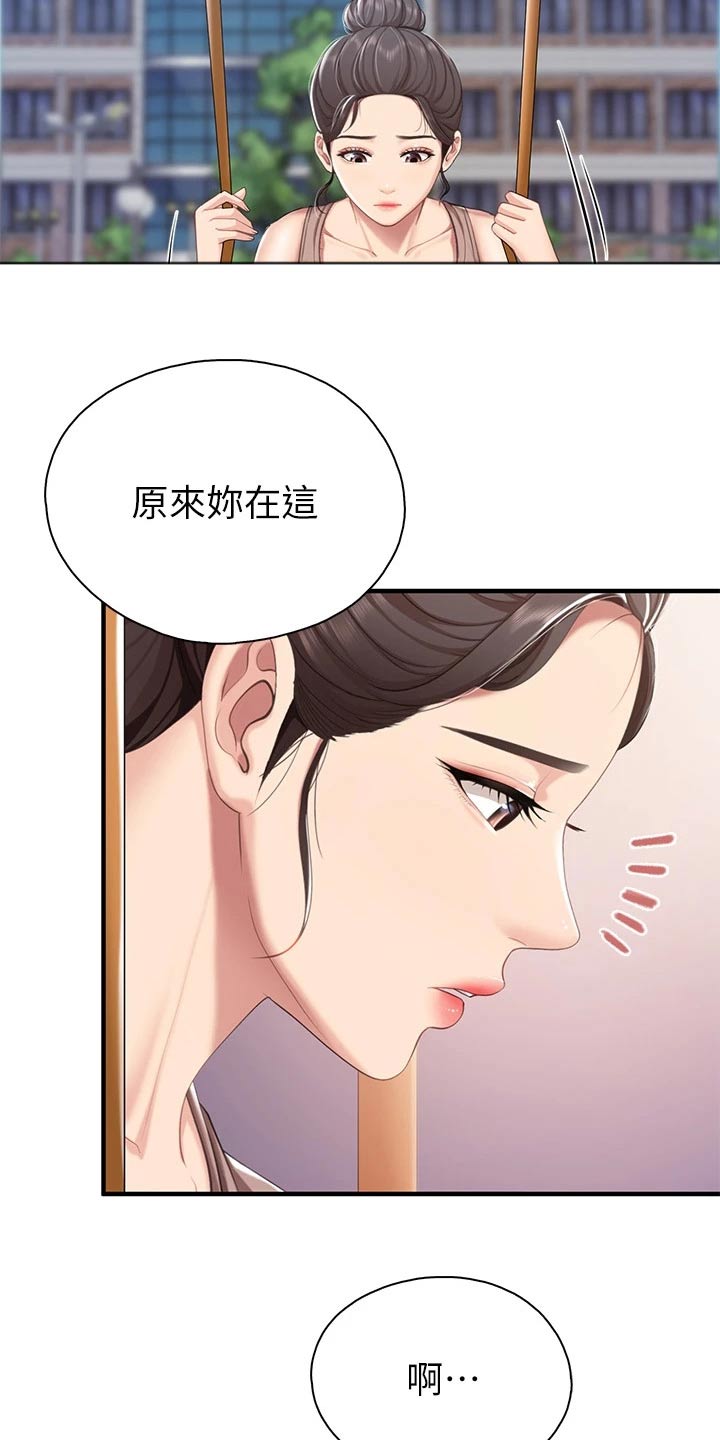 餐厅里的杂粮煲做法漫画,第49章：你在这2图