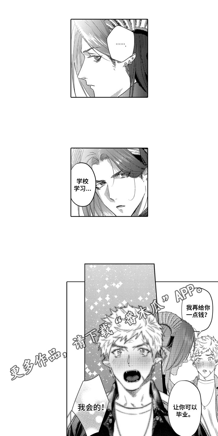 解压视频合集漫画,第16章：包容1图