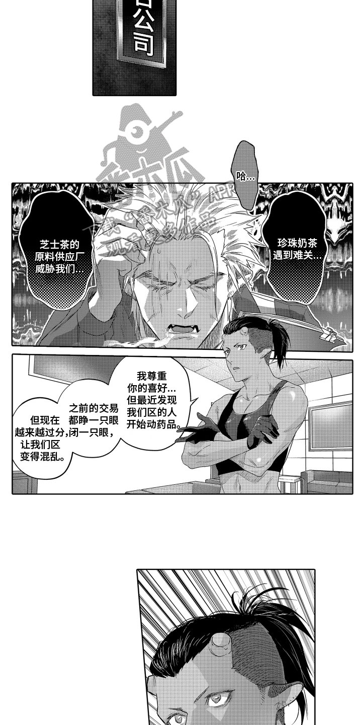 解压的幽默段子漫画,第13章：闯入2图