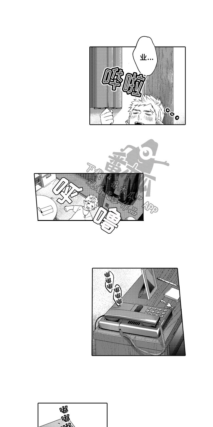 解压助眠曲音频10小时漫画,第6章：自力更生2图