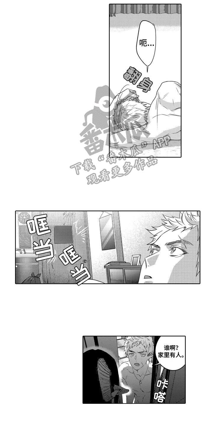 解放电视剧50集漫画,第7章：恋人身份2图