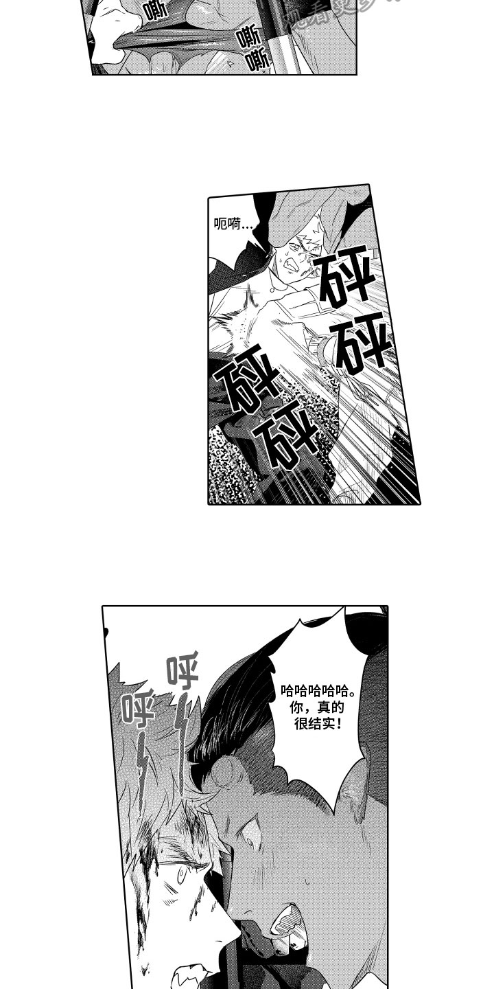 解压语录视频漫画,第14章：打斗1图