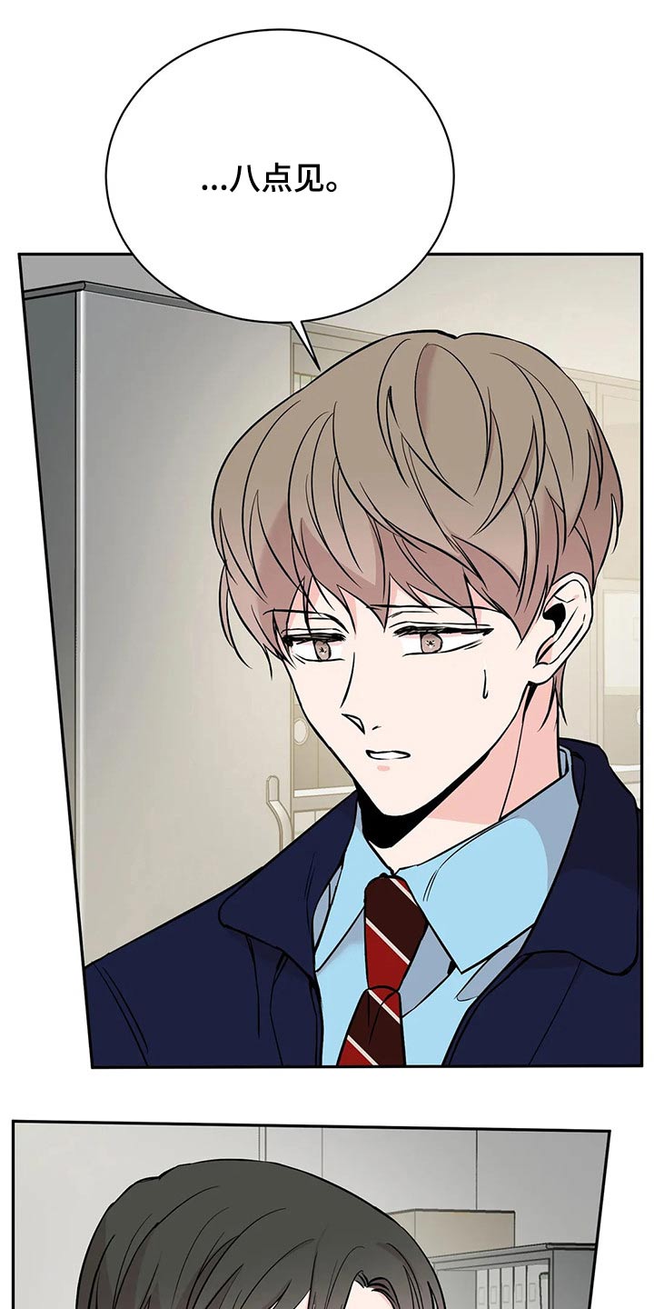 特性转换能保留吗漫画,第55章：说说看2图