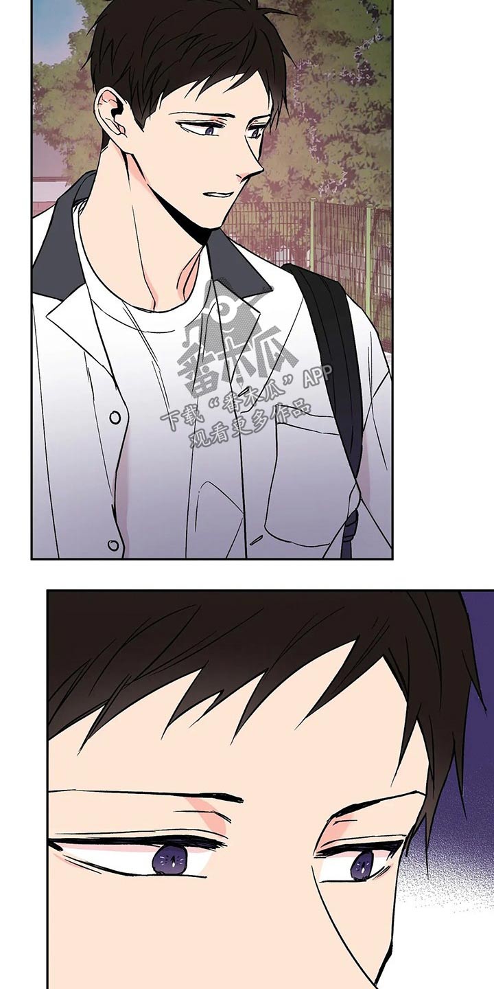 特性转换能保留吗漫画,第29章：怎么做1图