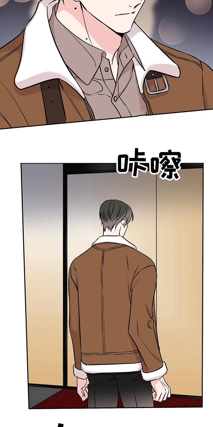 特性转变漫画免费观看全集漫画,第55章：说说看2图
