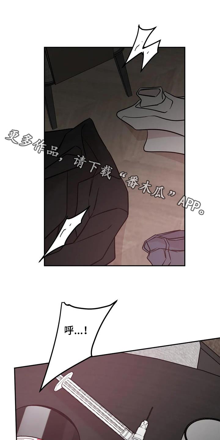 特性转变漫画免费观看全集漫画,第83章：记忆1图
