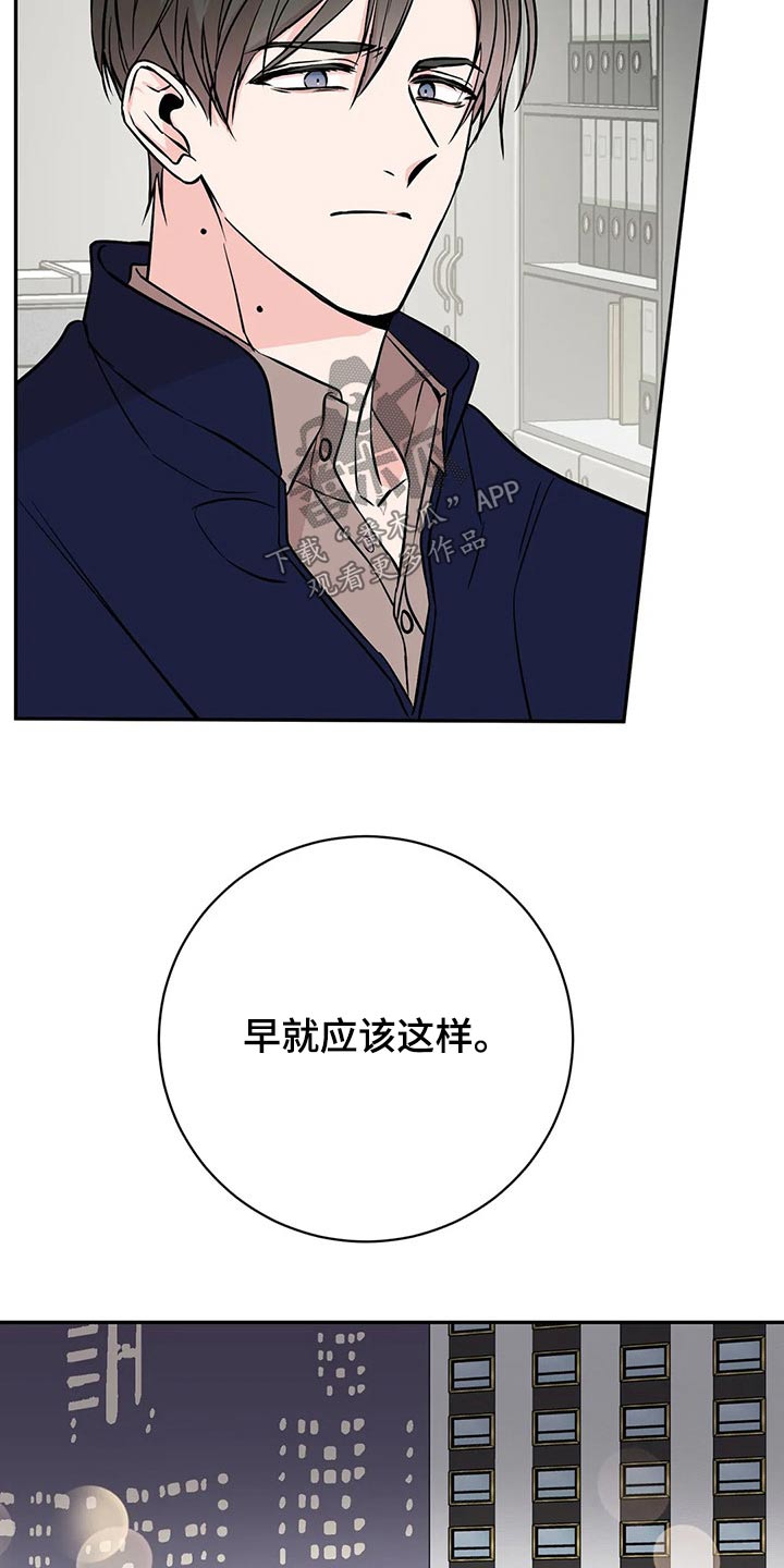 特性转换能保留吗漫画,第55章：说说看1图