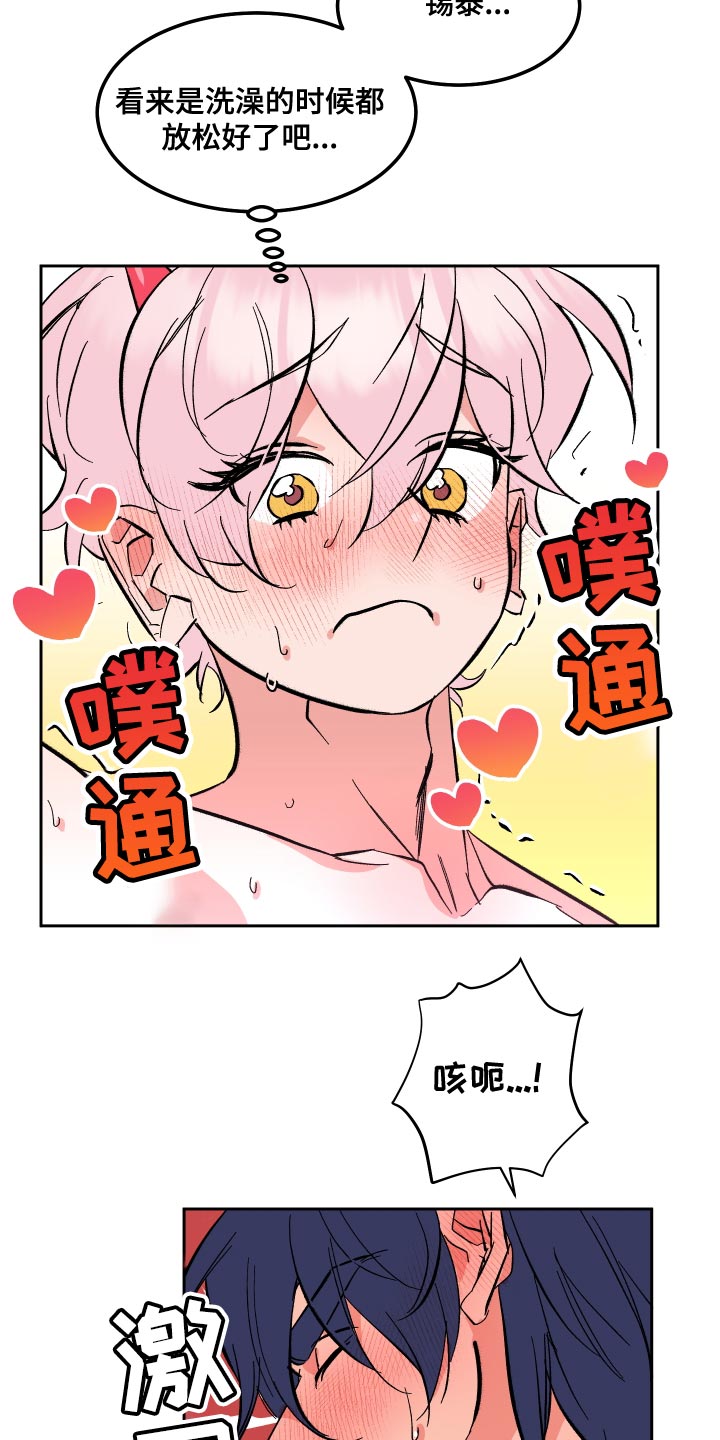 拯救梦魔漫画,第21章：我也爱你【完结】2图